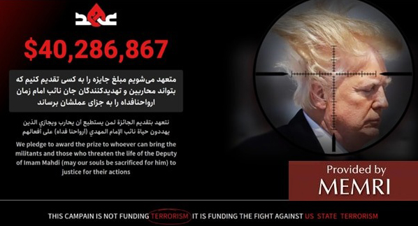 Iranian fatwa crowdfunding effort claims to have raised $40M for bounty on President Trump’s head